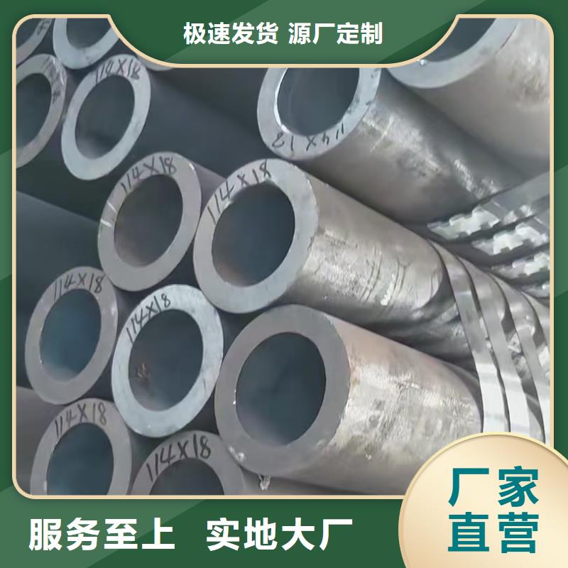 219无缝钢管品牌-报价