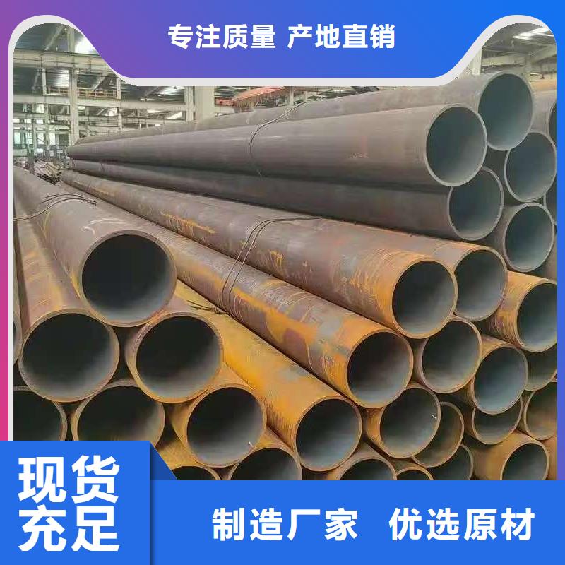 有现货的16mn精密钢管品牌厂家