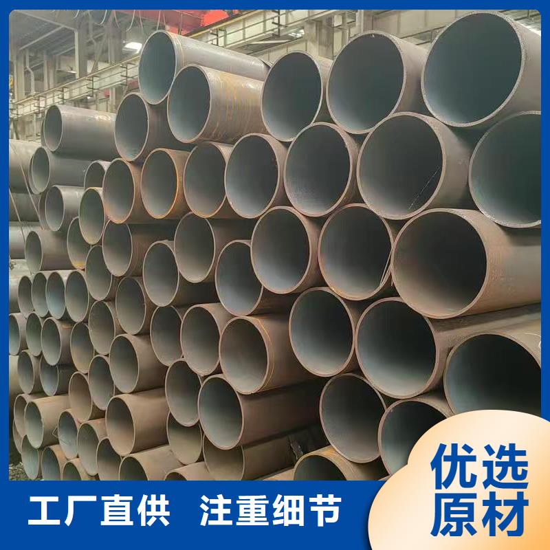 Q345E无缝管产品实物图
