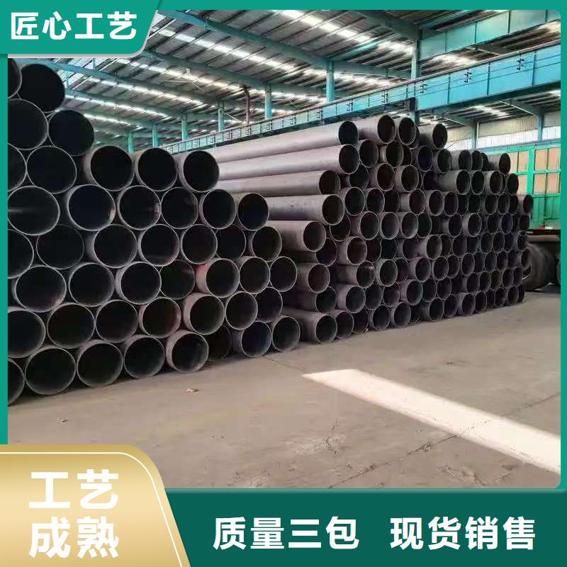 靠谱的20#精密钢管基地
