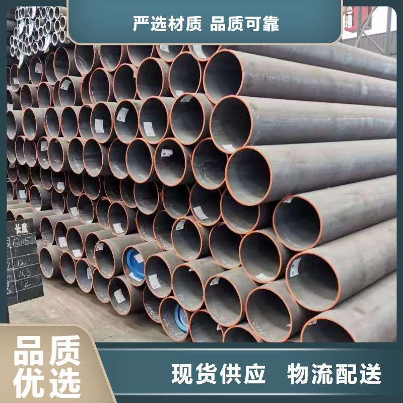 Q345B无缝管-欢迎您