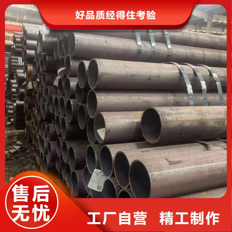 20Cr精密钢管订购