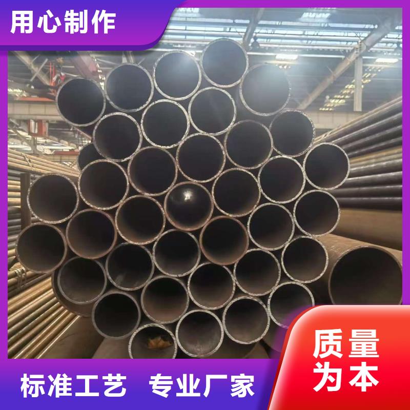 180无缝钢管源头厂家