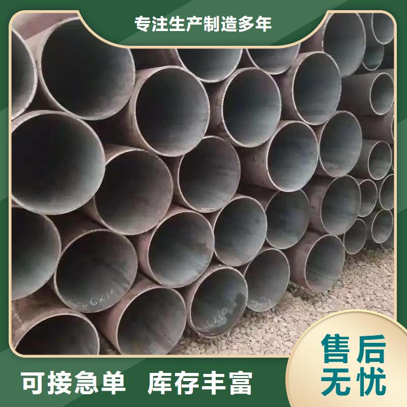 20#精密钢管承接公司