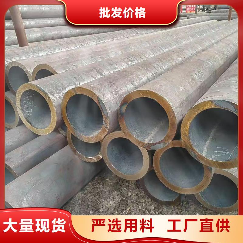 厂家定制20#精密钢管