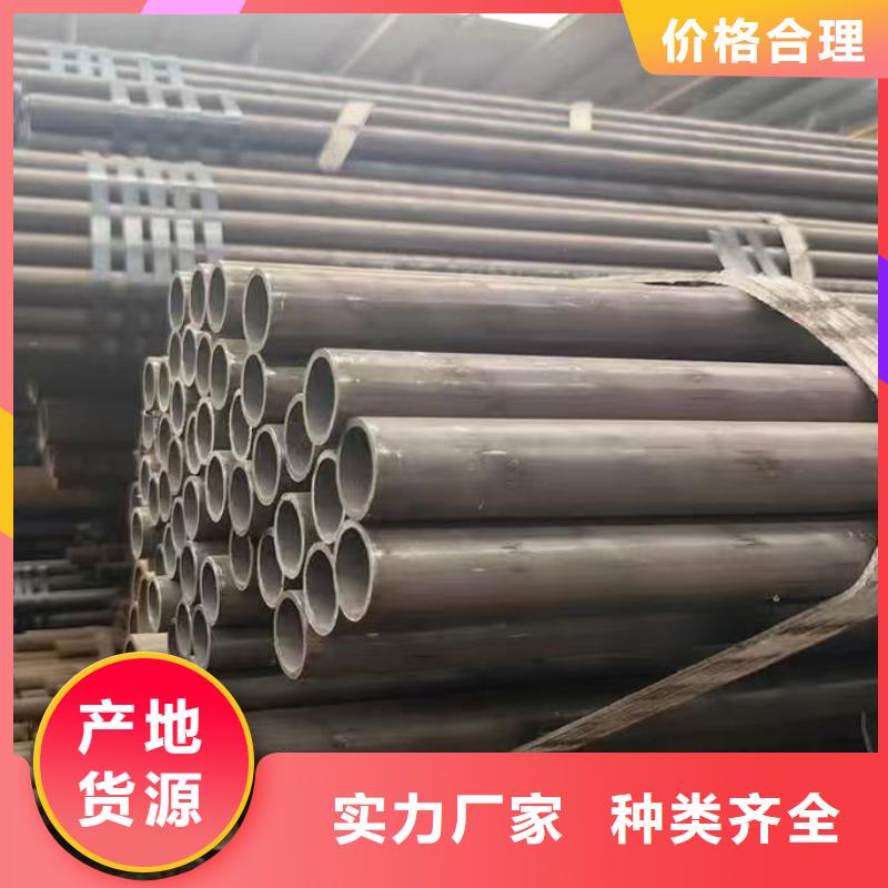 价格低的20#精密钢管生产厂家