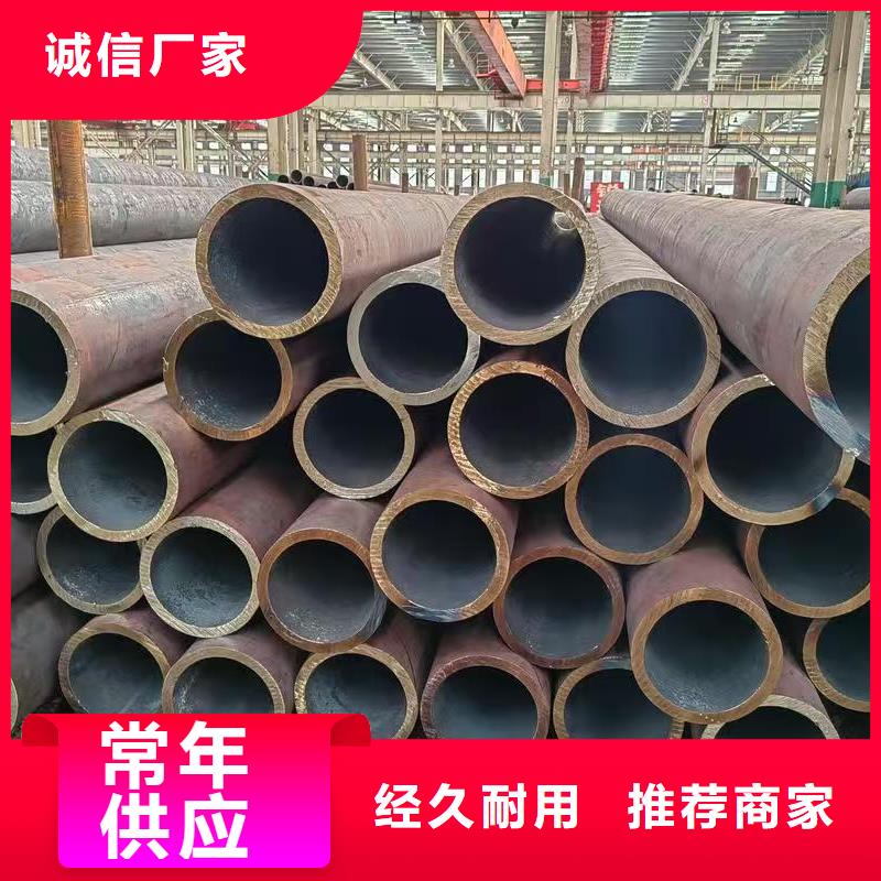 20#精密钢管品牌企业
