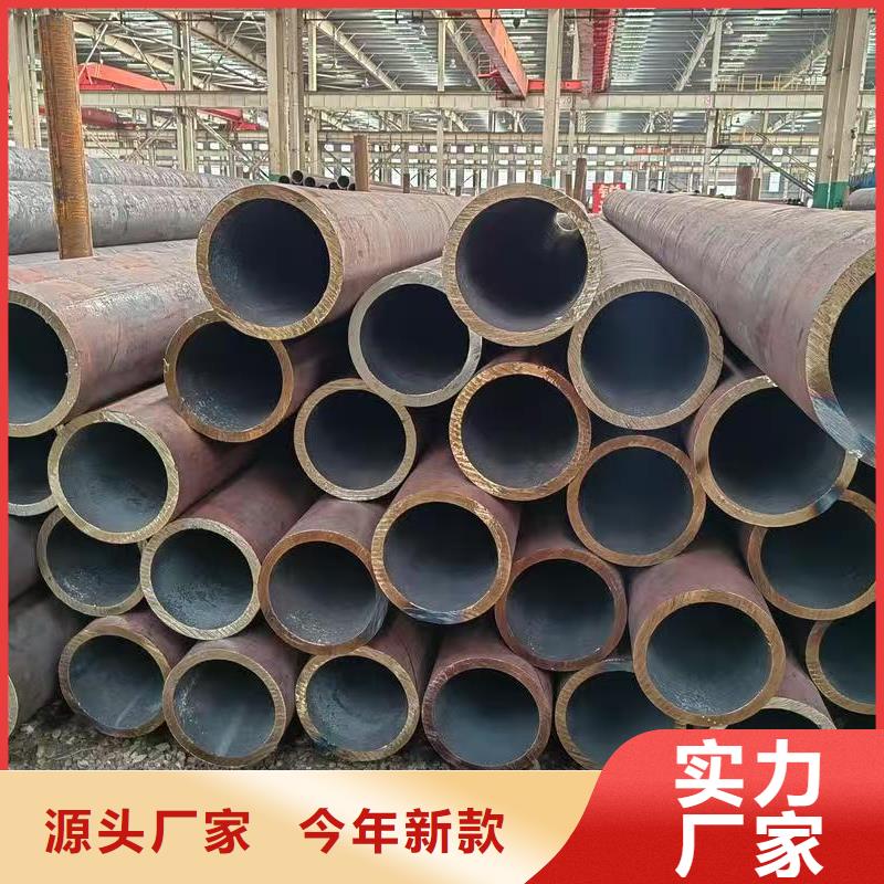 20Cr精密钢管-天恒源钢铁有限公司