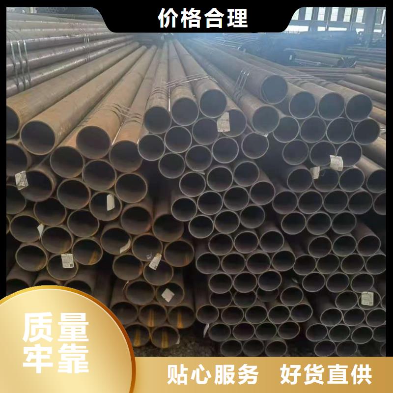 本地20Cr精密钢管