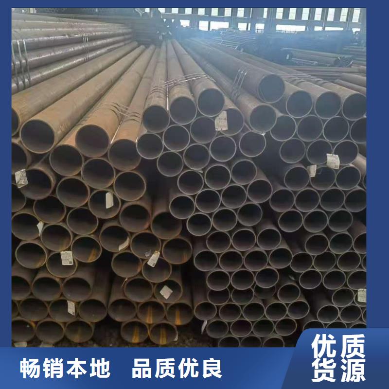 供应35#精密钢管的生产厂家