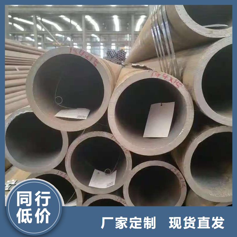 供应35#精密钢管的生产厂家