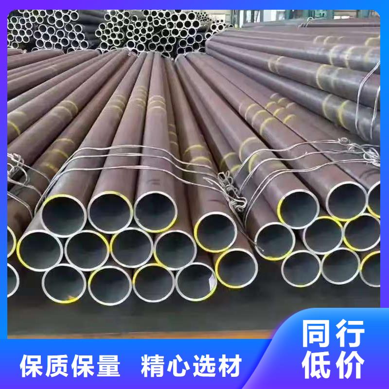 厂家定制20#精密钢管