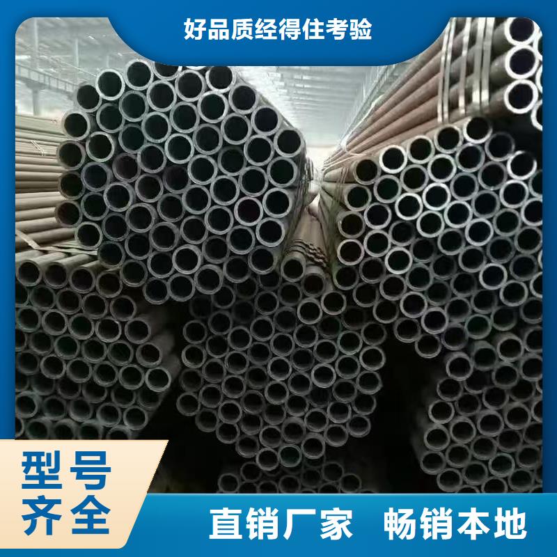 销售20#精密钢管_诚信厂家