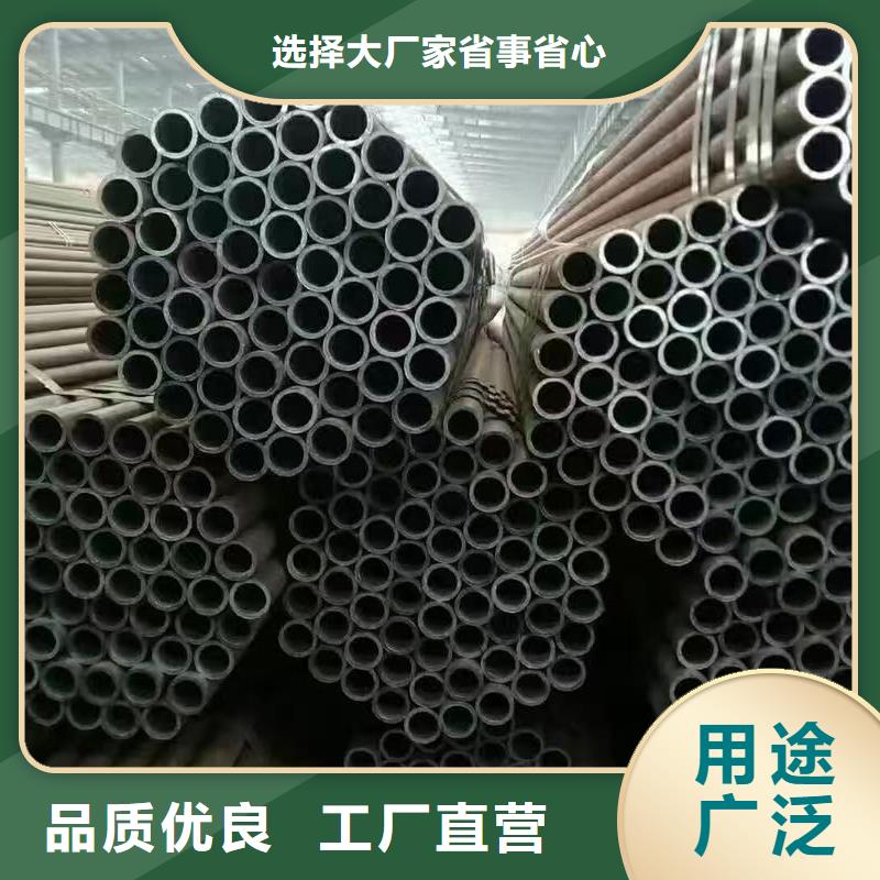 购买35#精密钢管认准天恒源钢铁有限公司