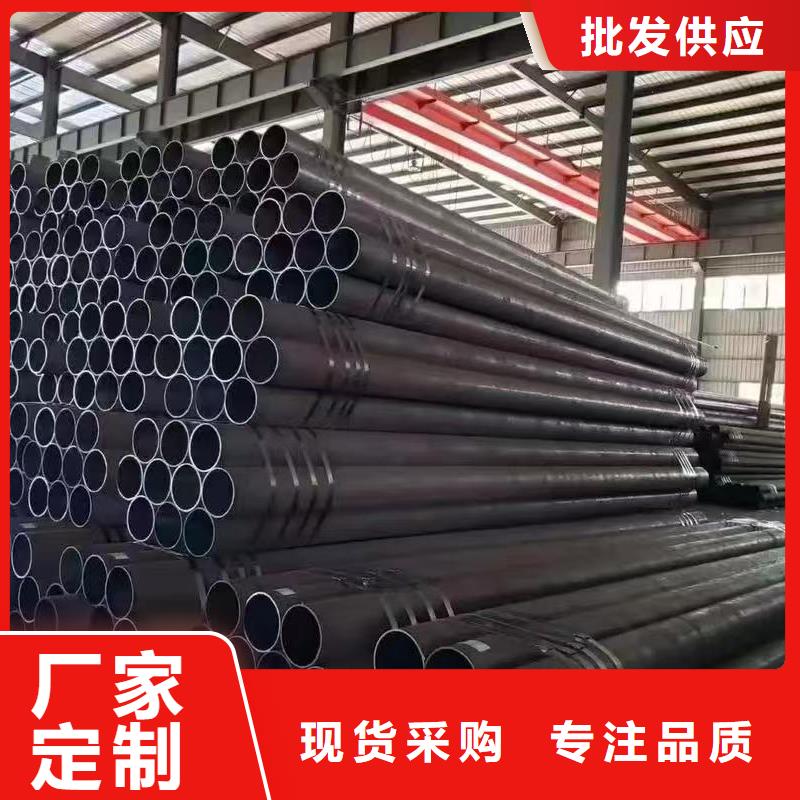 45#精密钢管支持定制-这里有您想要的