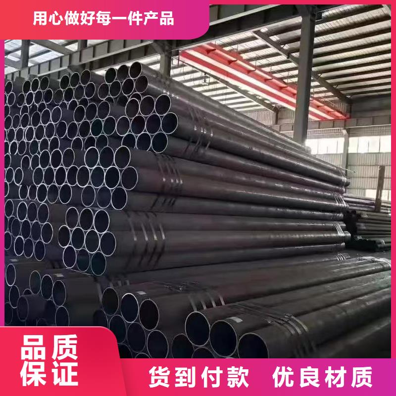 20#精密钢管现货供应