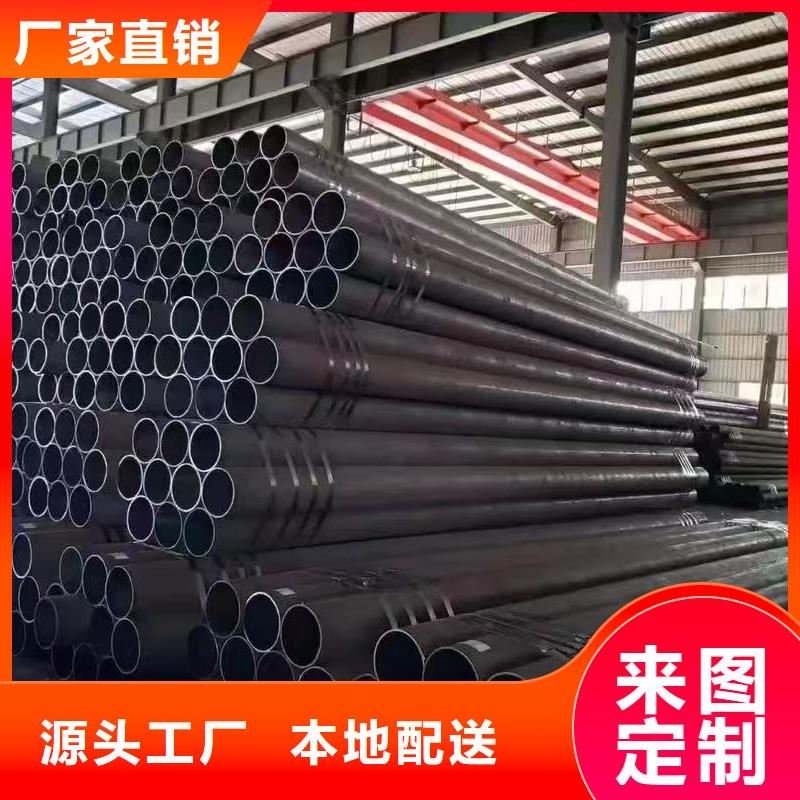 诚信的40Cr精密钢管生产厂家
