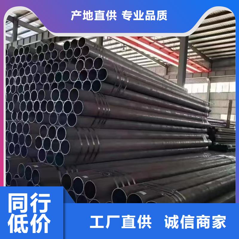 45#精密钢管【优惠促销】