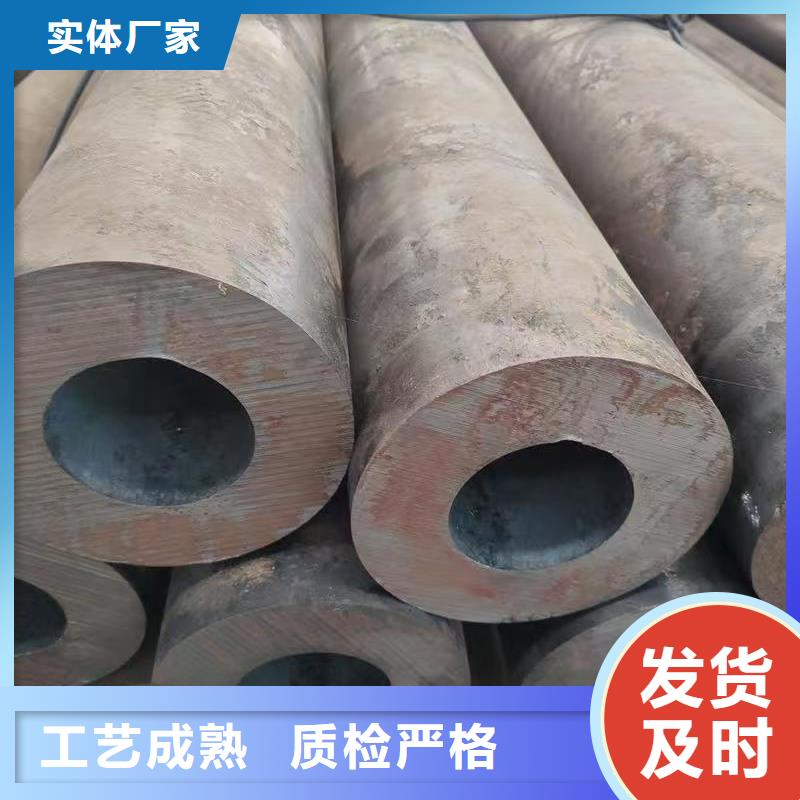 20#无缝钢管量大价优