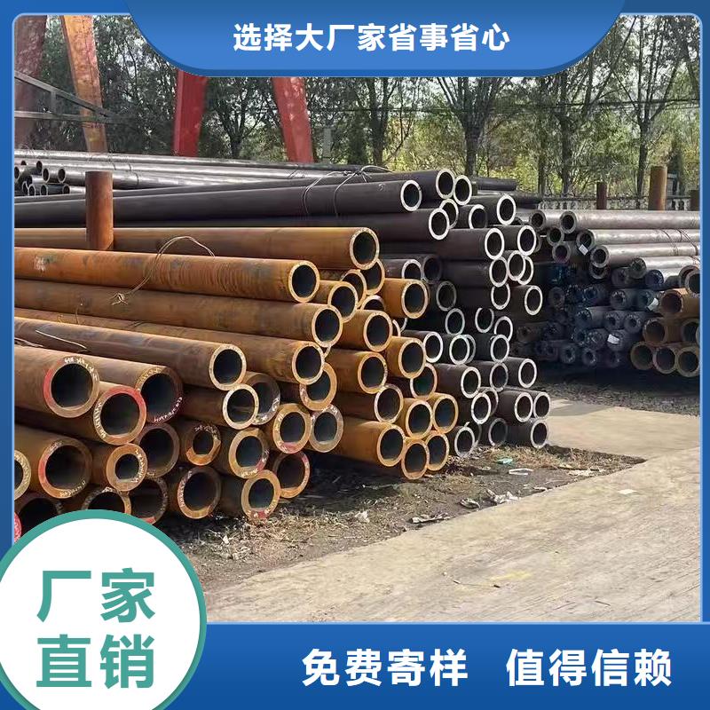 20Cr精密钢管安装价格