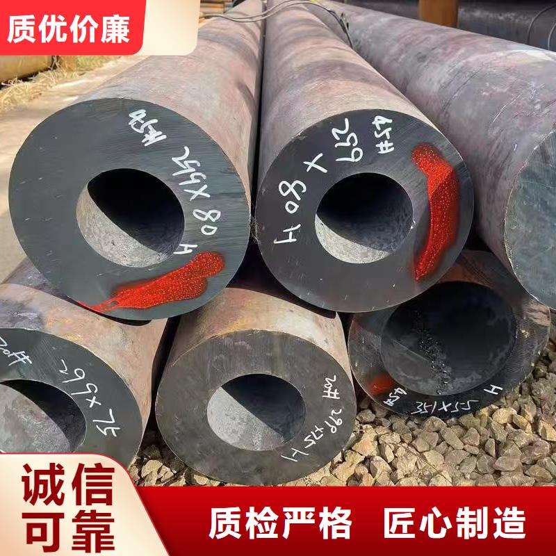 同质量20#精密钢管，我们价格更合理
