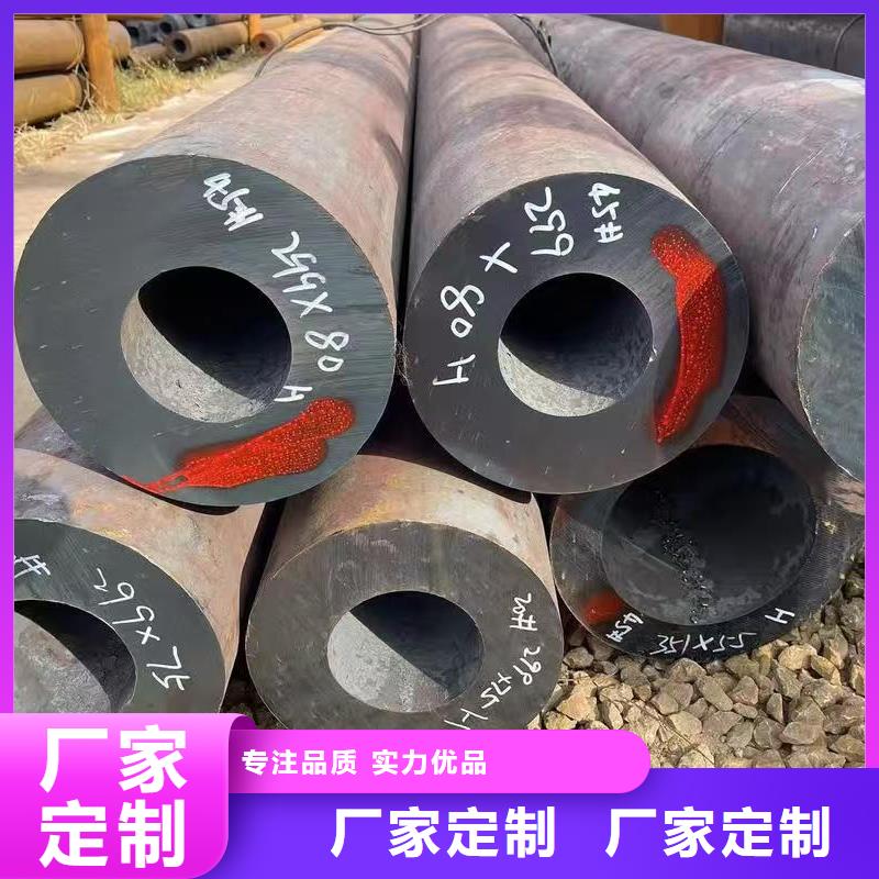 定做45#精密钢管、优质45#精密钢管厂家