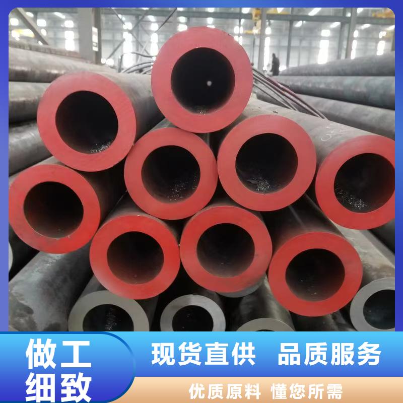 45#精密钢管施工厂家