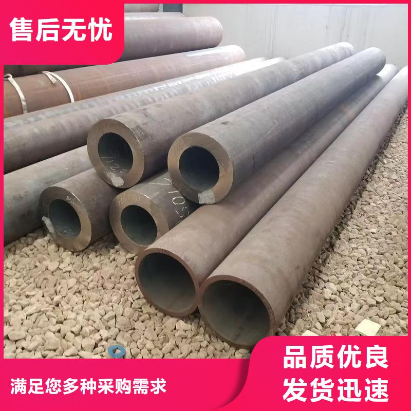 45#精密钢管好的选择