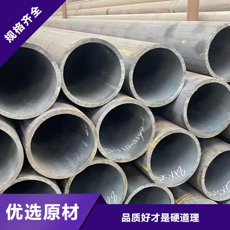 42crmo精密钢管公司欢迎您