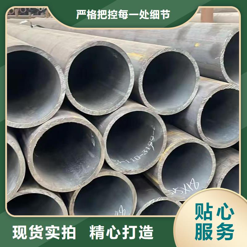 45#精密钢管公司