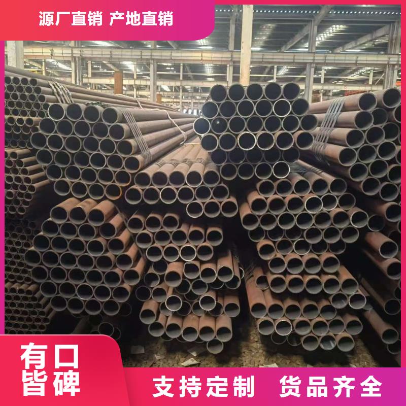 20Cr精密钢管-高品质低价格