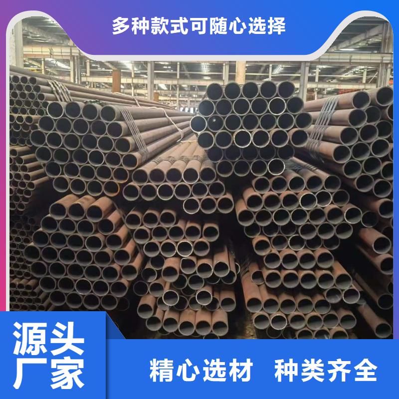 45#精密钢管厂家直售
