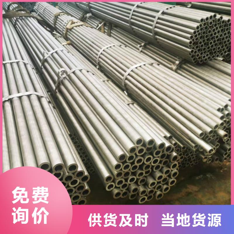 诚信的40Cr精密钢管生产厂家