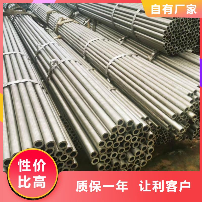 优质35#精密钢管-专业生产35#精密钢管