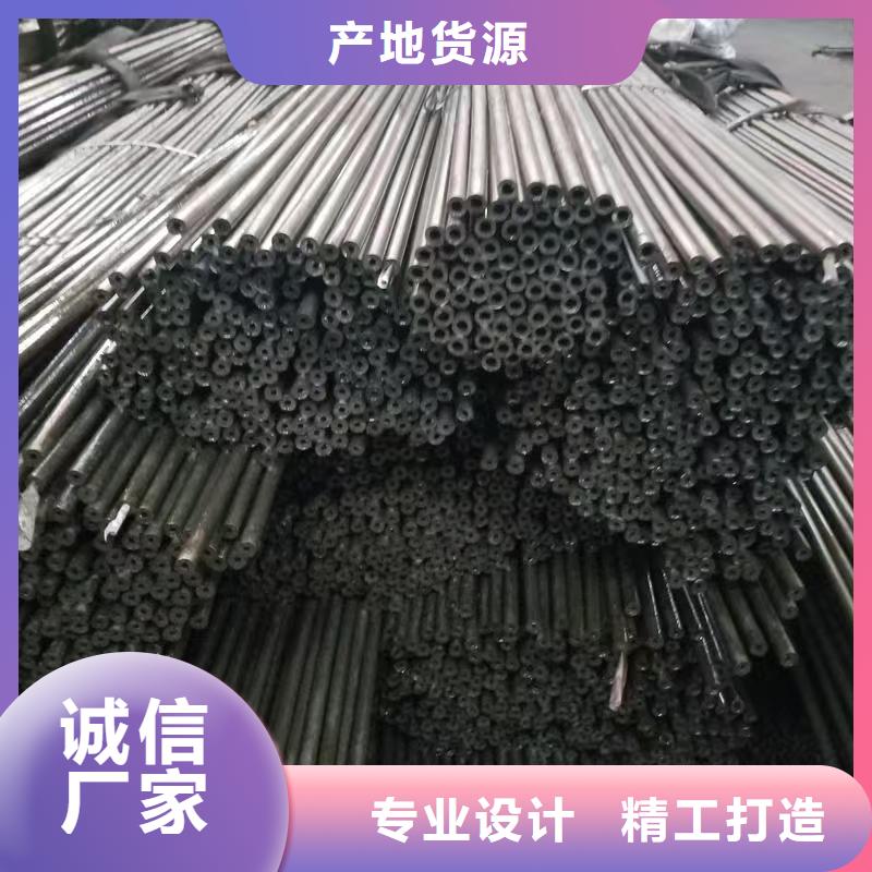 20#精密钢管供应商-长期合作