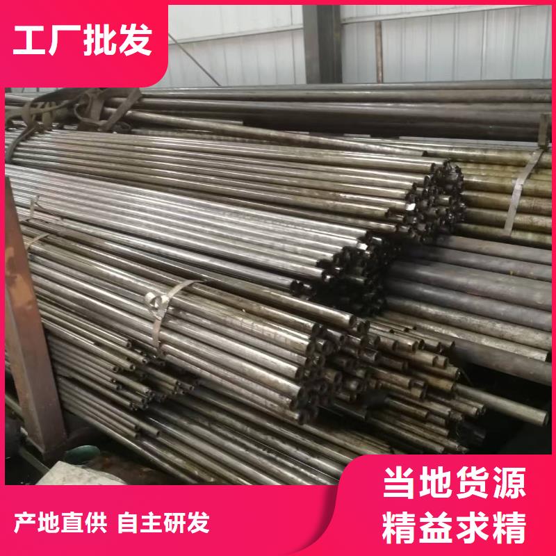 20Cr精密钢管实业厂家