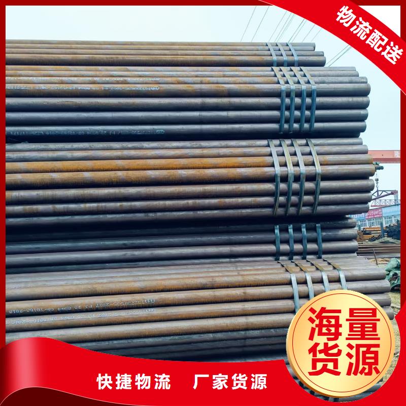 专注制造10#精密钢管厂家