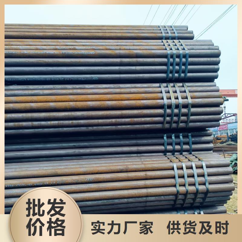 20#无缝钢管量大价优
