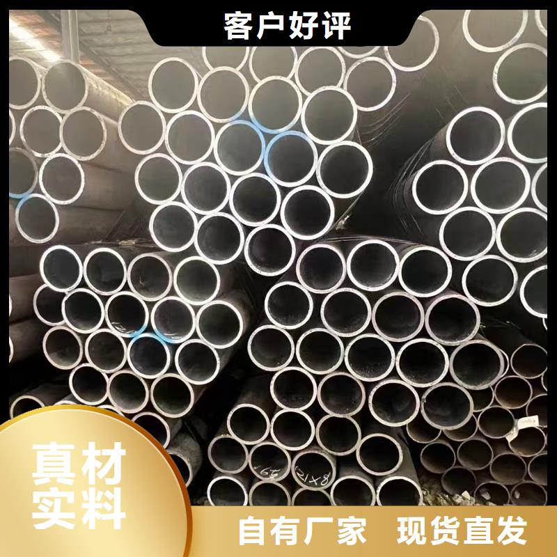 定制20#无缝钢管