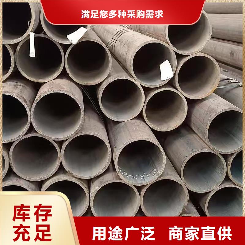 45#无缝钢管10年品质_可信赖