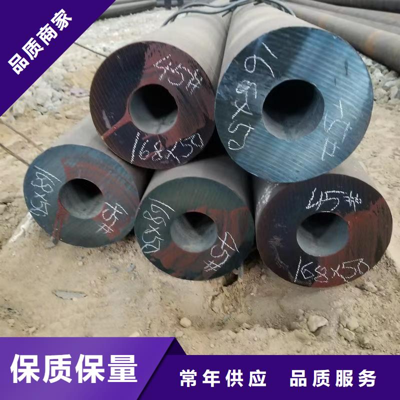 40Cr精密钢管省心可靠