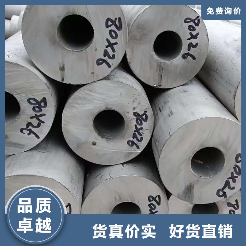 16mn精密钢管品牌:天恒源钢铁有限公司