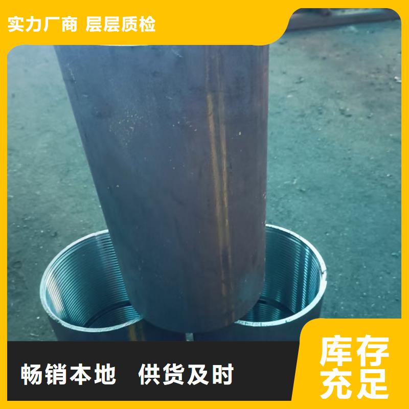 现货供应边坡支护管_品牌厂家