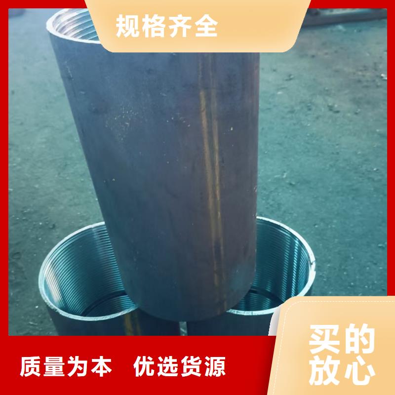 隧道注浆管大量现货