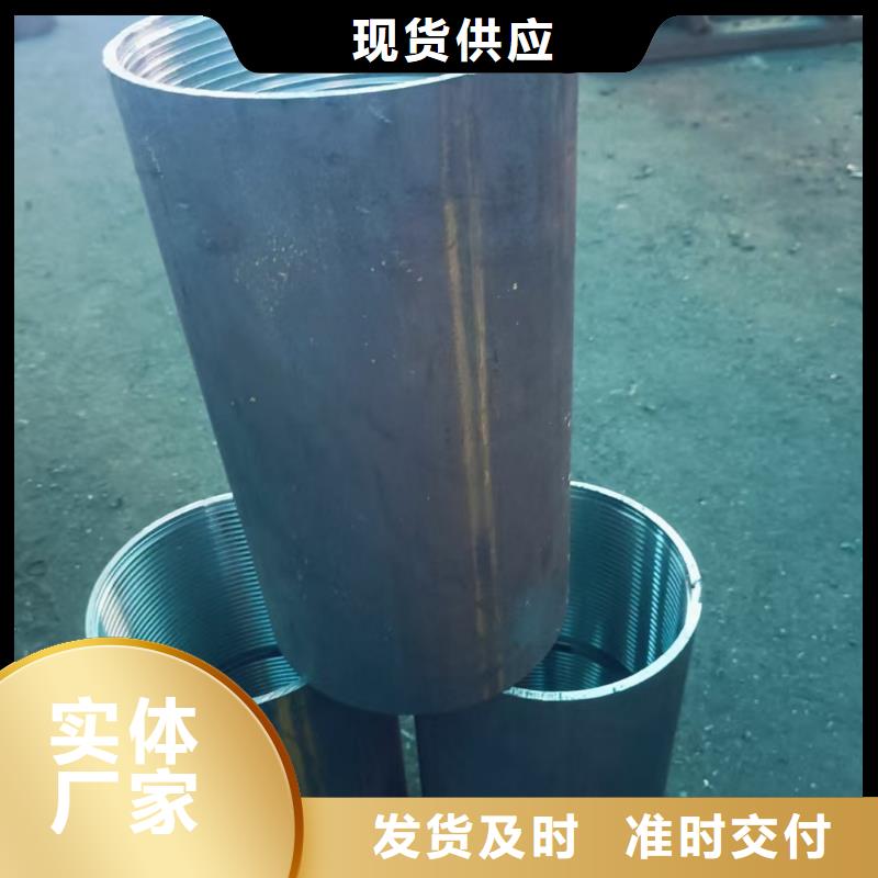隧道专用小导管现货齐全