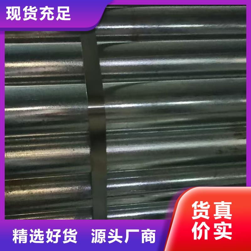 钢花管厂家-货到付款