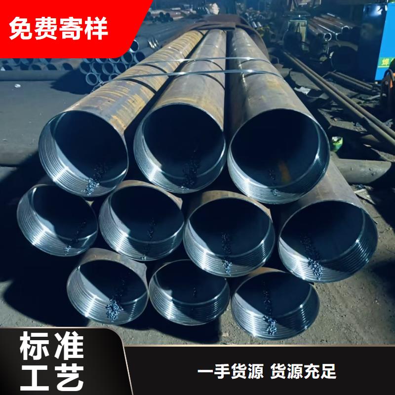 管棚管批发价格