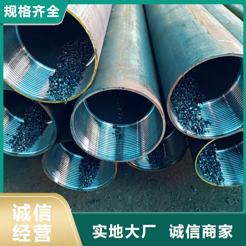 隧道注浆管实体大厂家