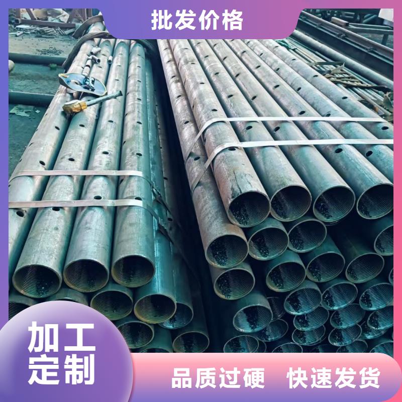 隧道注浆管企业-好品质