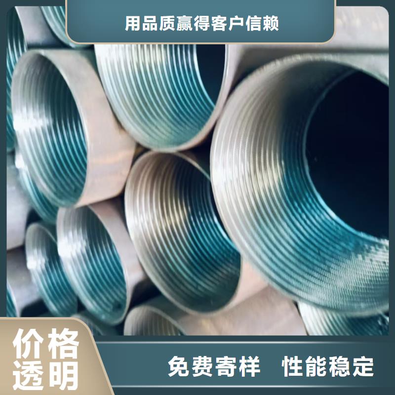 地质管超高性价比